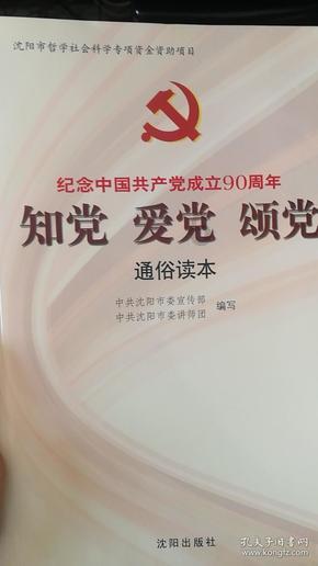 拯救蓝色小鸟